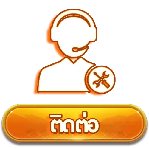 สมัคร ไม่มี ขั้น ต่ํา