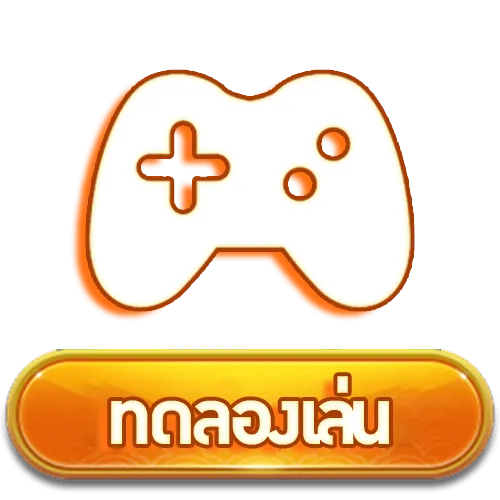 สมัคร ไม่มี ขั้น ต่ํา