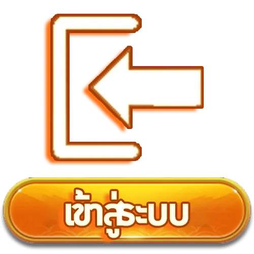 สมัคร ไม่มี ขั้น ต่ํา