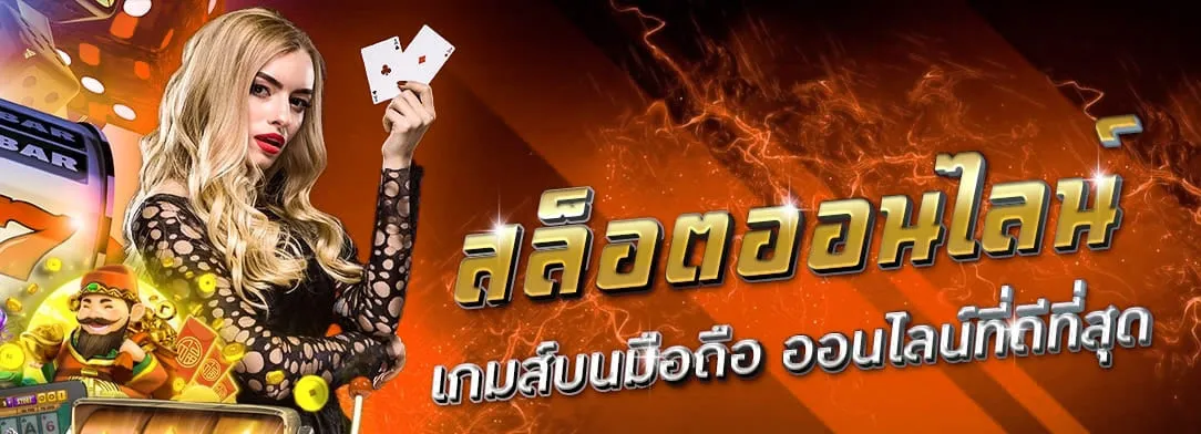 สมัคร ไม่มี ขั้น ต่ํา