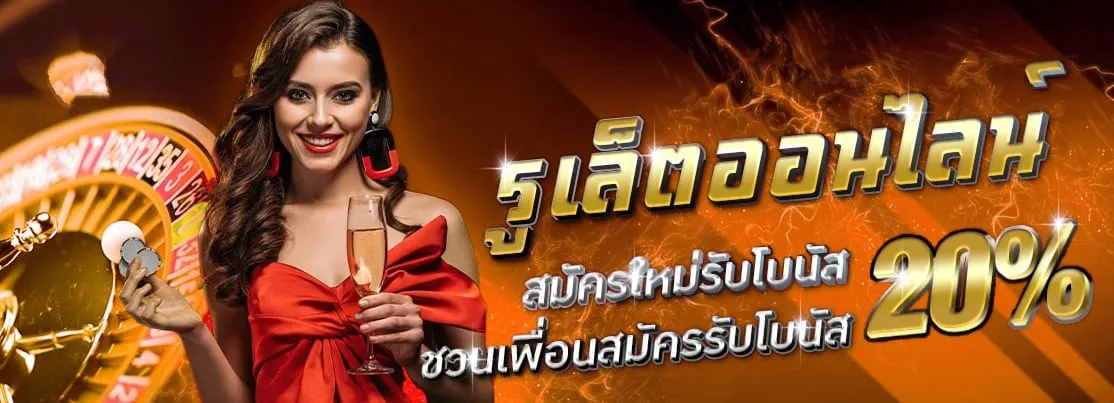สมัคร ไม่มี ขั้น ต่ํา
