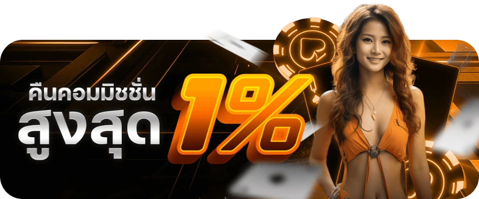 สมัคร ไม่มี ขั้น ต่ํา