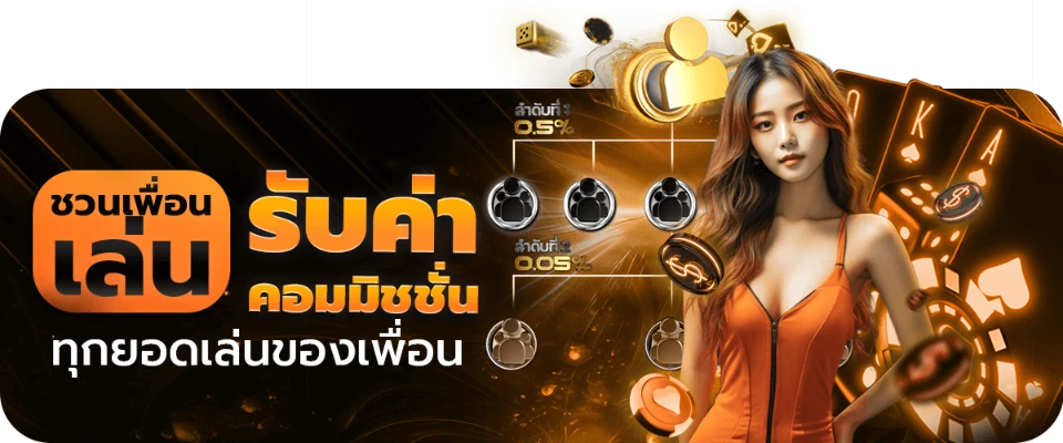สมัคร ไม่มี ขั้น ต่ํา